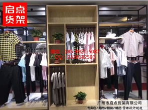 簡約快時尚，打造高效服裝零售空間——以KM服裝貨架為例