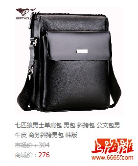 服裝鞋帽 時(shí)尚穿搭的起點(diǎn)與終點(diǎn)