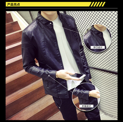 春秋季男士皮夾克 機(jī)車風(fēng)與韓版修身的完美融合