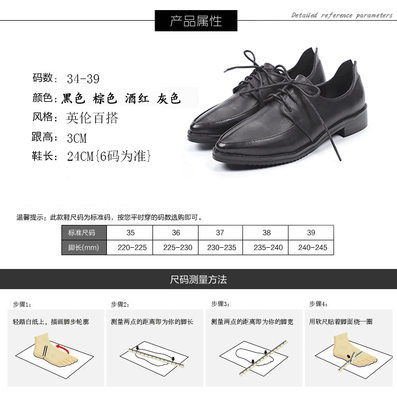 復古風尚 岸森英倫風粗跟尖頭單鞋，秋季學生穿搭新選擇