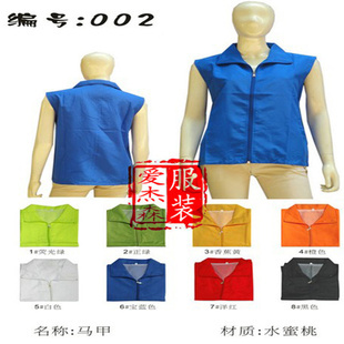 重慶定做志愿者馬甲指南 價(jià)格、產(chǎn)品供應(yīng)與廠家批發(fā)渠道解析